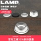 日本LAMP蓝普家具缓冲垫防撞贴橱柜门静音硅胶防撞粒消音垫自粘BS