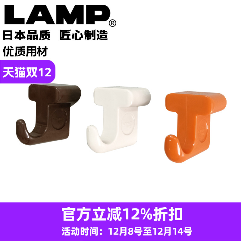 lamp日本磁力挂钩吸盘磁吸式冰箱