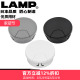 日本LAMP蓝普设备收纳盒电脑桌线孔盖穿线孔盖孔洞装 55孔 饰盖45