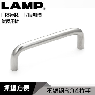 日本LAMP蓝普不锈钢304拉手柜门门把手衣柜门橱柜设备用H