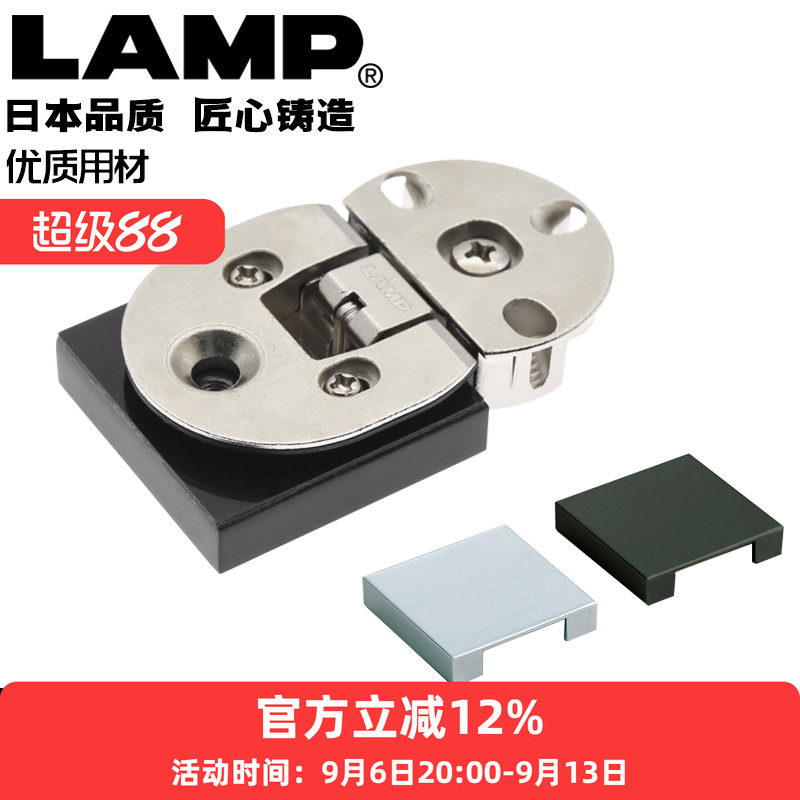 LAMP玻璃下翻门铰链黑色与镀铬色图片