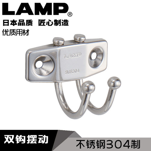 LAMP采用不锈钢304制双头挂钩