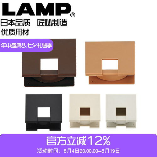 穿线孔lamp35/40/48/64mm