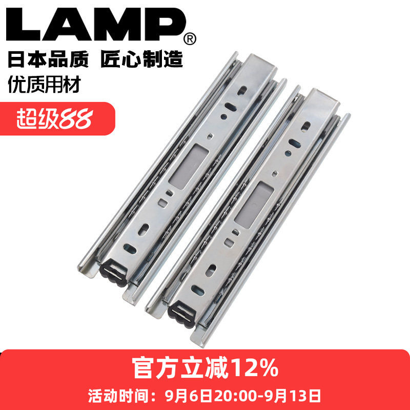 日本lamp抽屉轨道橱柜三节侧装图片