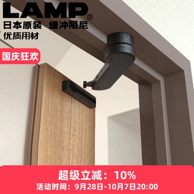 房门缓冲阻尼器表面安装