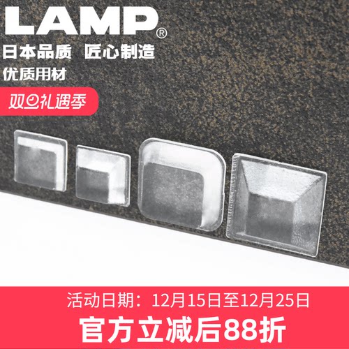蓝普自硅胶防滑垫lamp