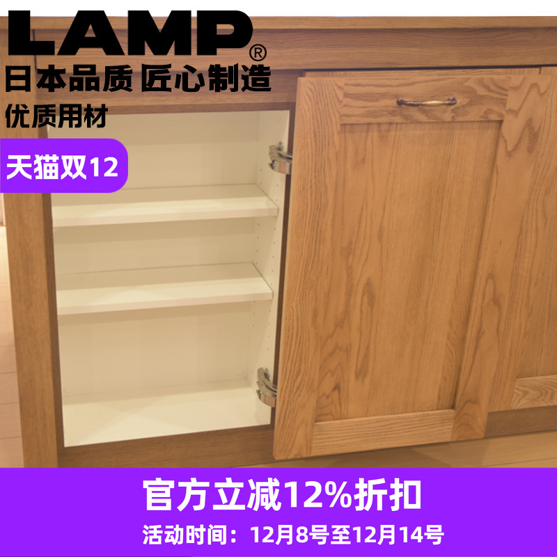 日本lamp蓝普巴士移门带缓冲铰链