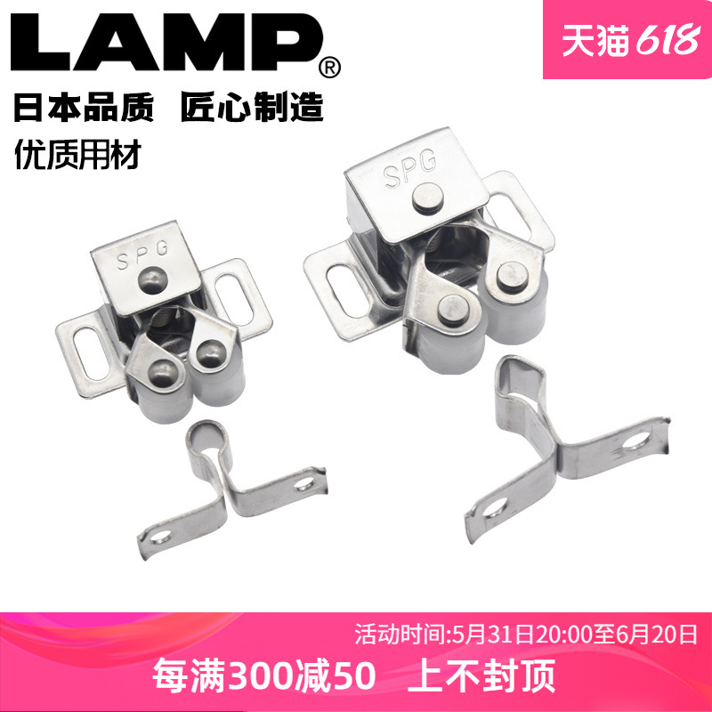 碰珠橱柜不锈钢lamp滚轮式