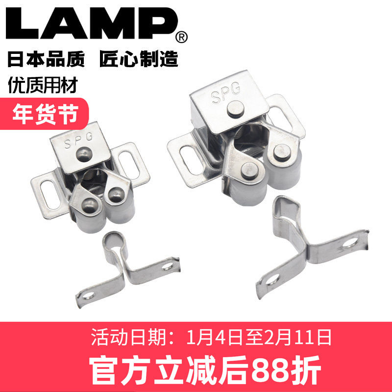 世嘉智尼lamp蓝普不锈钢滚轮碰珠小柜门橱柜磁衣柜碰珠R265/R325,基础建材,碰珠,淘宝优惠券,粉丝福利购,淘宝优惠卷