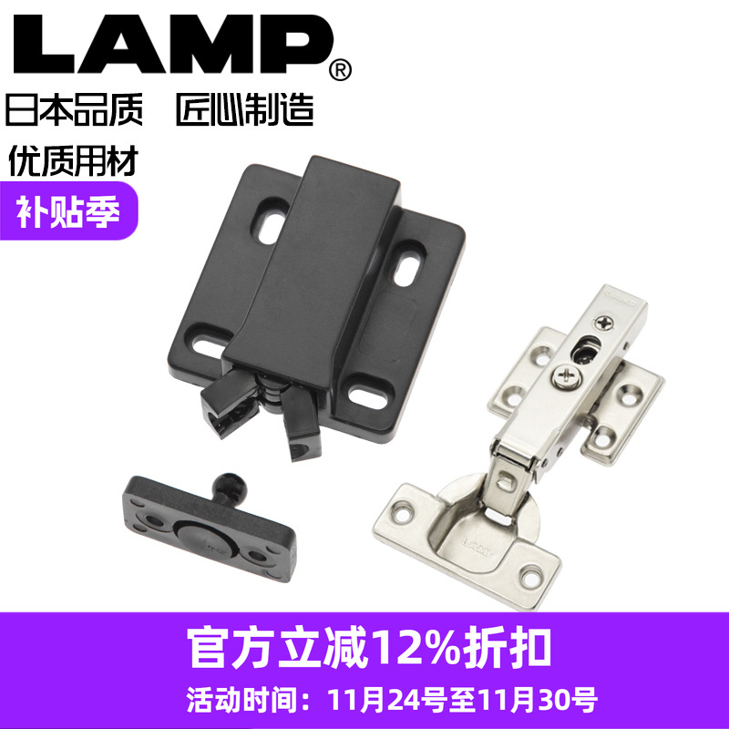 反弹器+铰链实现免拉手开