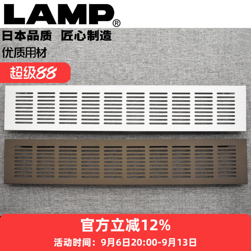LAMP铝合金透气孔长方形设计图片