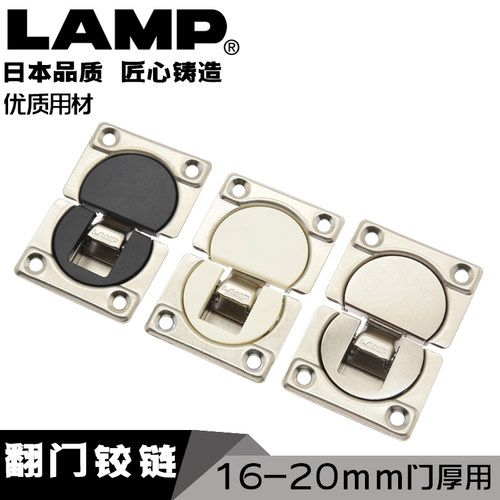 世嘉智尼lamp蓝普全盖翻门铰链