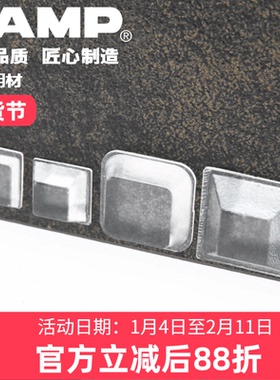 lamp蓝普自粘透明硅胶防滑垫冰箱柜门玻璃防撞垫片垫固定颗粒贴BS