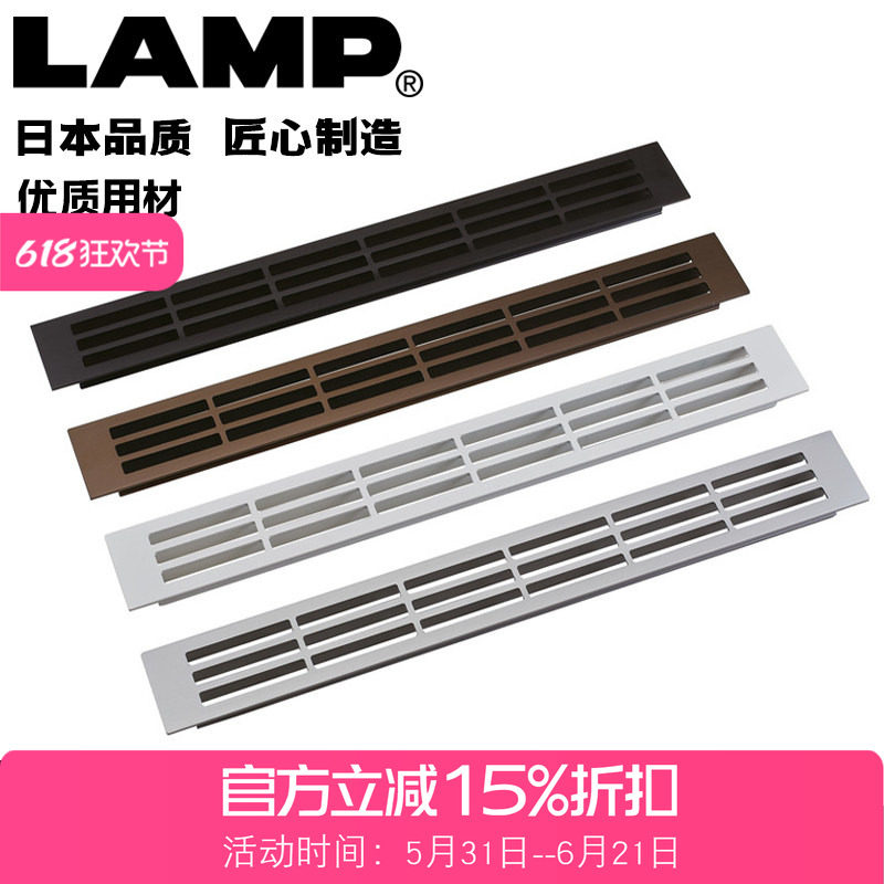 LAMP铝合金制黑色/褐色/银色/白
