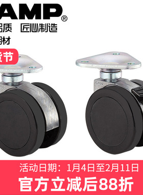 日本lamp蓝普重型家具脚轮万向轮载平板家具轮200KG转向轮带刹车