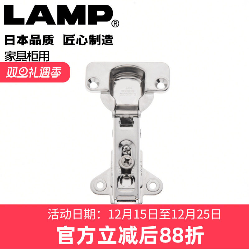 lamp世嘉智尼304不锈钢