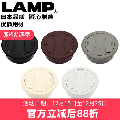 lamp洞穿线孔办公桌线孔盖遮丑盖