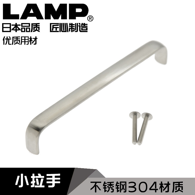 日本LAMP现代304不锈钢小拉手长形拉手把手柜门衣柜橱柜抽屉用DL,基础建材,小拉手,淘宝优惠券,粉丝福利购,淘宝优惠卷