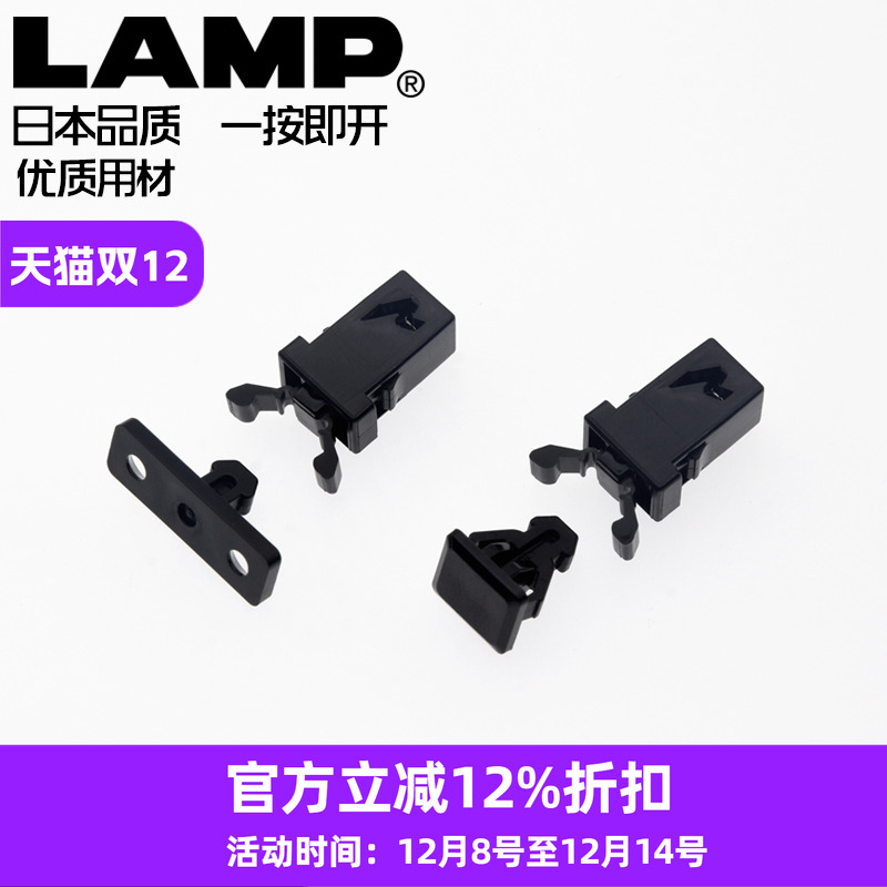 lamp蓝普设备碰珠门碰