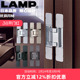 日本lamp合页铰链十字铰链隐藏合页门扇合页隐形门合页外开HES3D