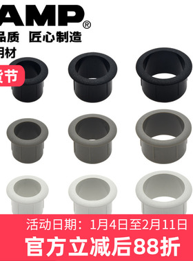 lamp穿线孔线孔盖盖桌面圆孔孔洞穿线孔盖线孔套18/22/26mm出线孔