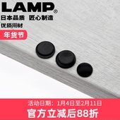 世嘉智尼lamp蓝普缓冲垫自粘式 减震垫木板玻璃门消声垫防滑颗粒BS