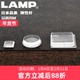 日本lamp蓝普家具自粘柜门抽屉消音垫防碰胶粒颗粒缓冲垫片BS