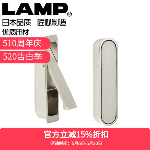 LAMP嵌入式隐形拉手FH-100