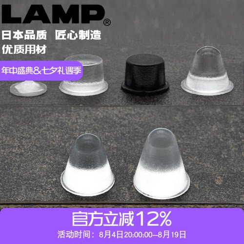 lamp缓冲垫垫防碰撞门把手防撞