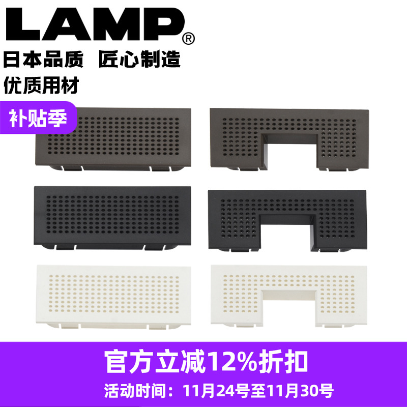 透气孔燃气透气网装饰盖鞋柜橱柜