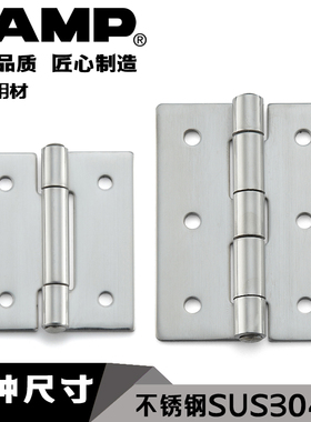 日本LAMP蓝普小型不锈钢304合页铰链柜门门合页五金折叠LSA/LSB