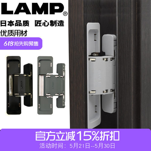 日本三维铰链门框无需挖槽lamp