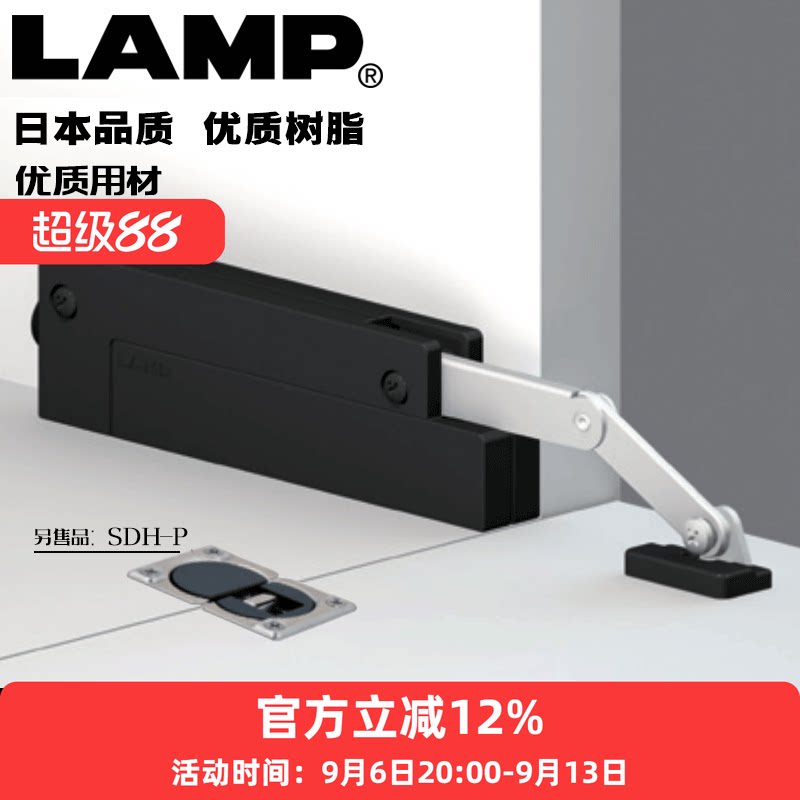 世嘉智尼蓝普翻门家具柜小支撑杆图片