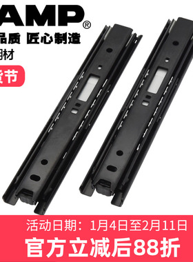 lamp蓝普黑加厚抽屉轨道橱柜抽屉滑轨滑道三节轨道导轨静音3618BL