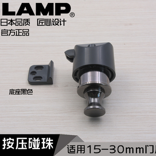 lamp蓝普带按压拉手碰珠锁可锁门弹跳按压暗拉抽屉暗藏拉手PKL