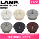 日本lamp电脑桌线孔盖桌面穿线孔盖办公桌孔洞装 饰盖桌洞60穿线孔