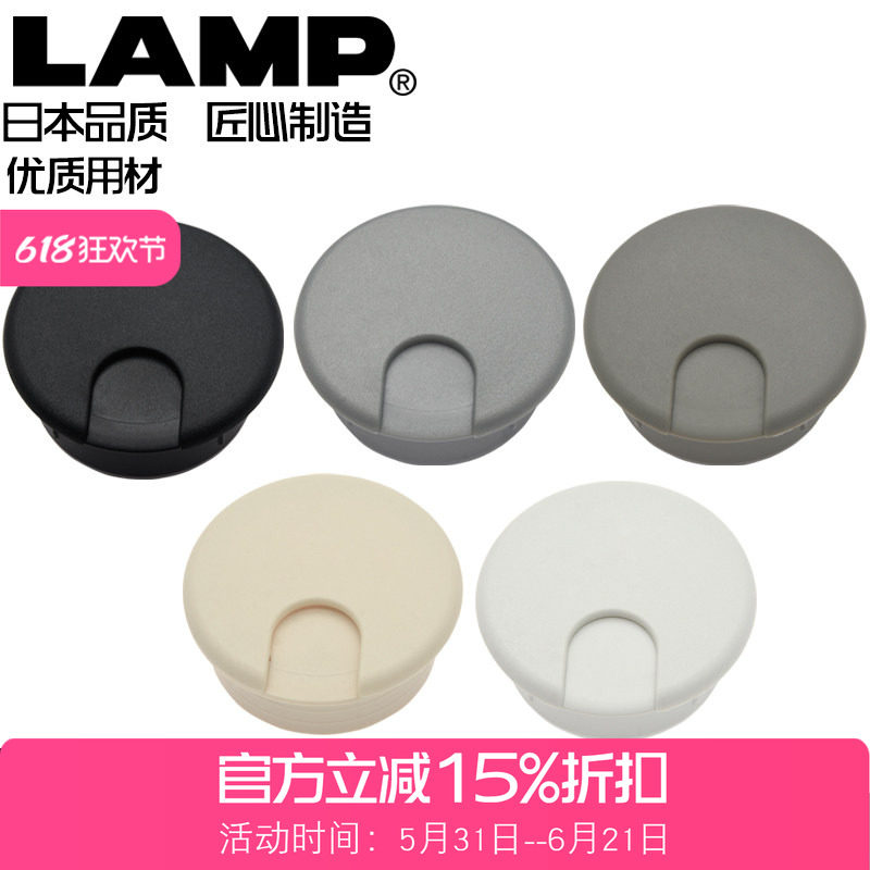 lamp办公桌穿线孔盖书桌洞装饰盖电脑桌电脑桌线孔盖孔洞60/80mm