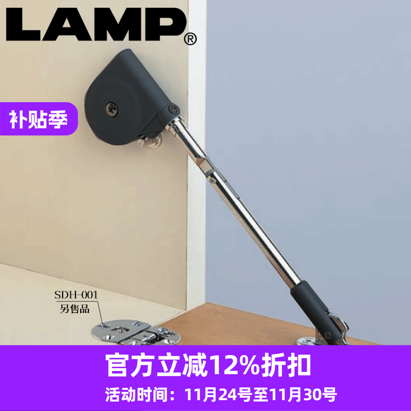 日本下翻柜门支撑支撑杆