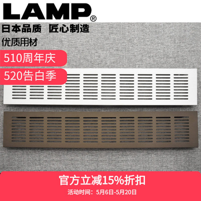 LAMP铝合金透气孔长方形设计