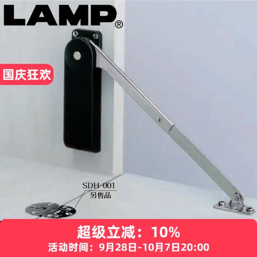 lamp下翻门重型支撑杆油压缓冲