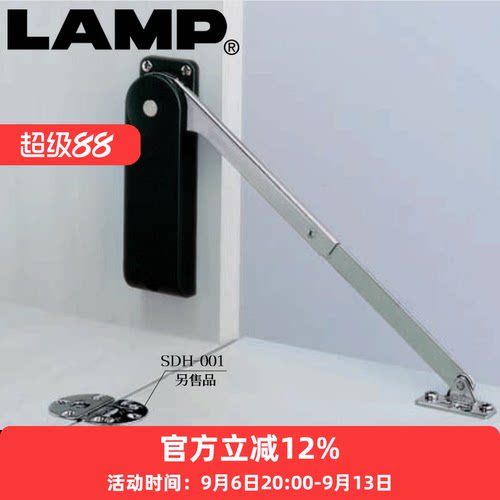 lamp下翻门重型支撑杆油压缓冲