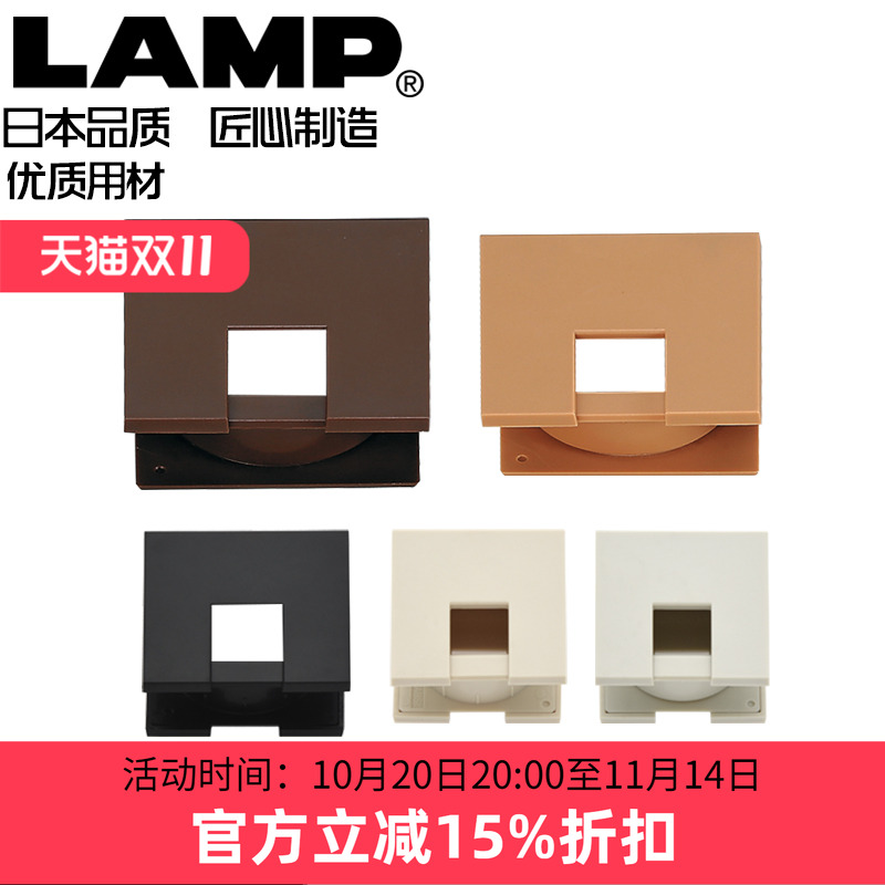穿线孔lamp35/40/48/64mm