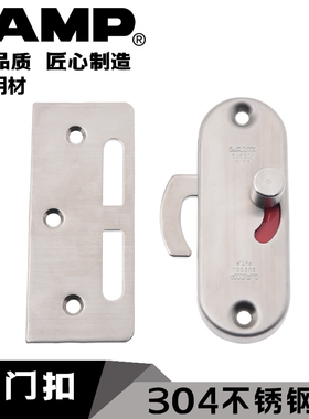 日本LAMP蓝普304不锈钢移门锁扣推拉门锁木门单面移门钩锁HC-85SS