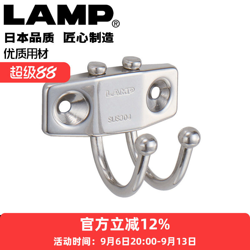 LAMP采用不锈钢304制双头挂钩图片