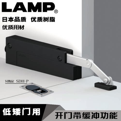 世嘉智尼蓝普翻门家具柜小支撑杆