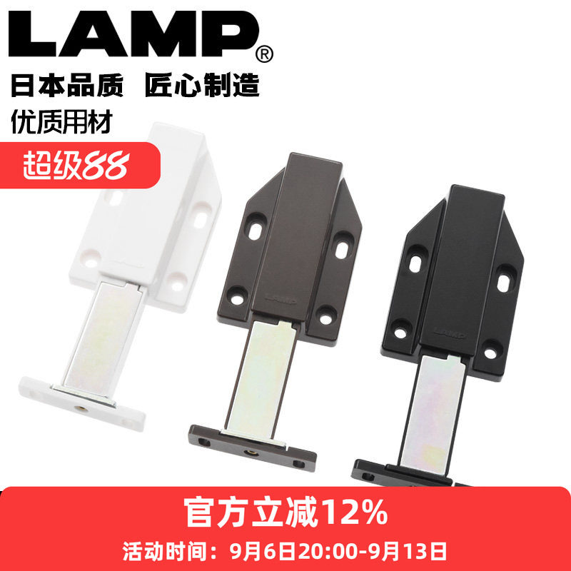 lamp日本反弹器柜门按压式图片