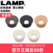 世嘉智尼lamp蓝普线孔盖洞装 饰盖穿线盒圆形开35mm桌面装 饰盖