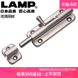 加厚弹簧门扣门栓BLS 日本LAMP蓝普不锈钢插销小弹簧插销插销