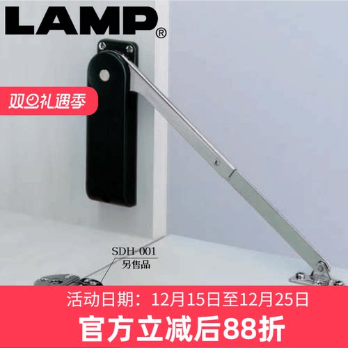 lamp下翻门重型支撑杆油压缓冲