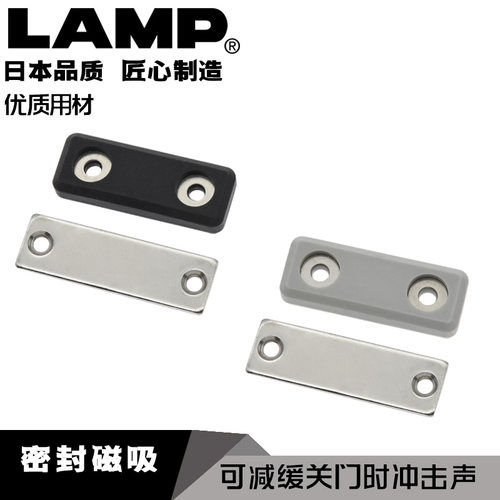 硅橡胶磁吸2kgf吸力不锈钢吸片